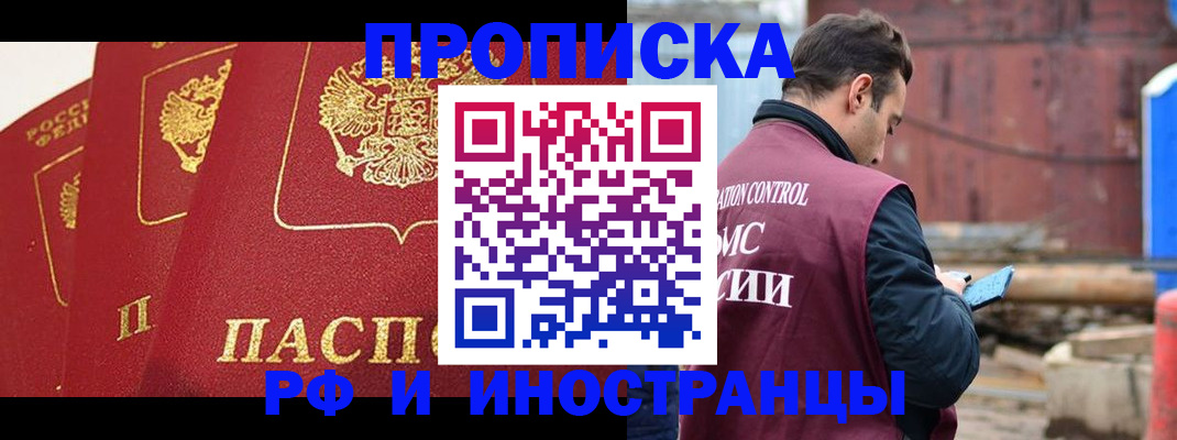 пропишу в квартире в Подпорожье