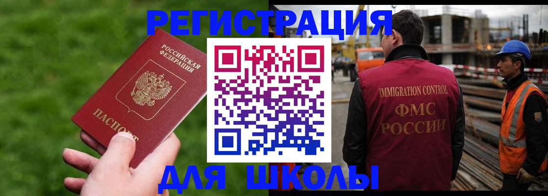 прописка от собственника в Подпорожье