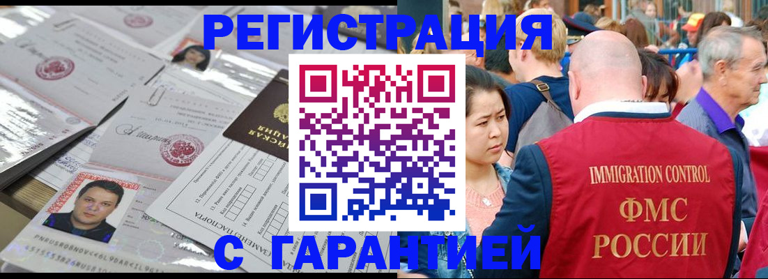 прописка для школы в Подпорожье